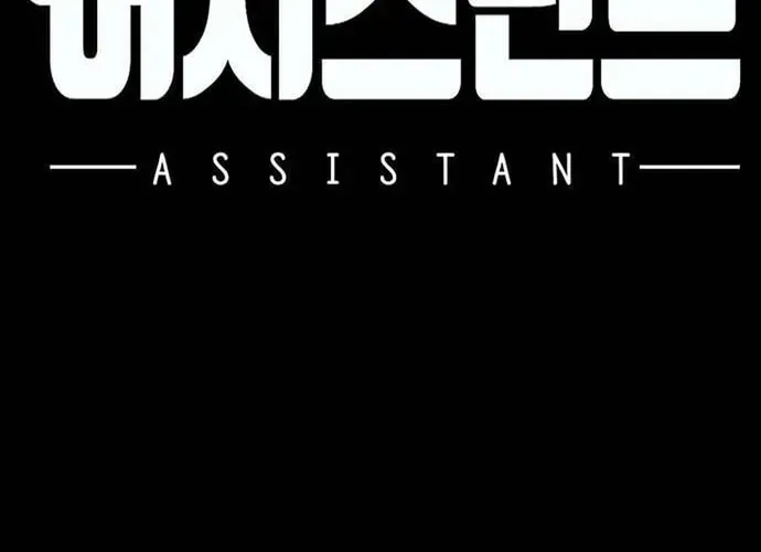 Partner Chap 23 - Next Chap 24