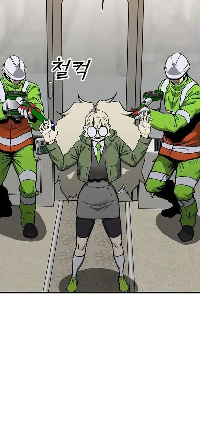 Partner Chap 23 - Next Chap 24