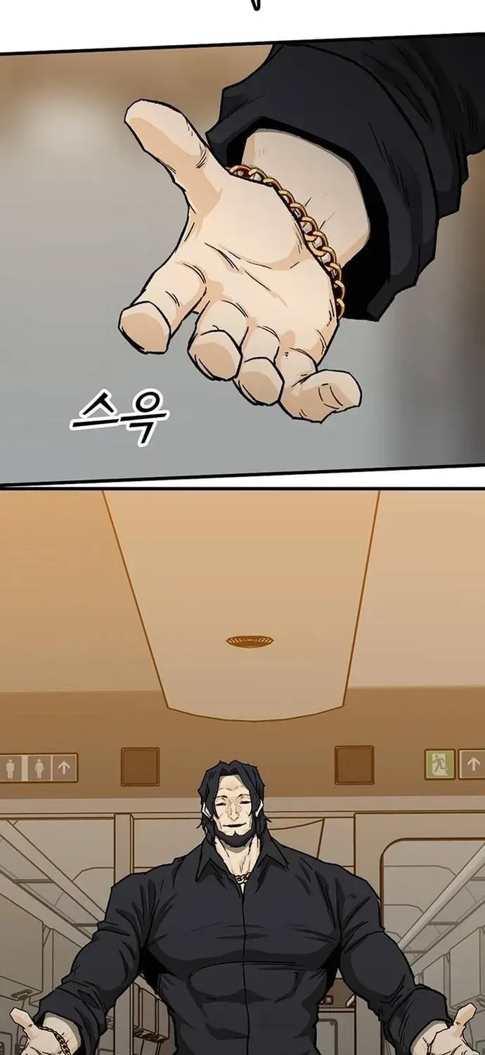 Partner Chap 23 - Next Chap 24