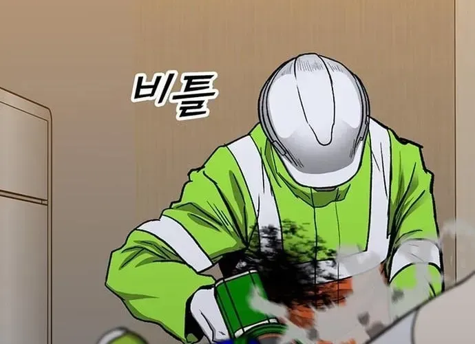 Partner Chap 24 - Next Chap 25
