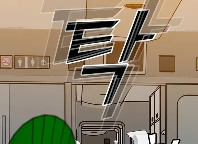 Partner Chap 24 - Next Chap 25