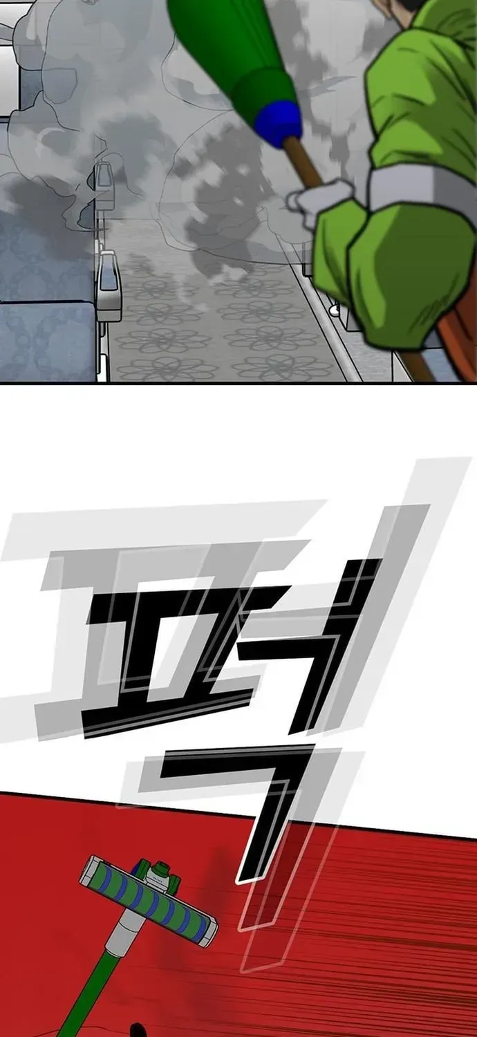 Partner Chap 24 - Next Chap 25