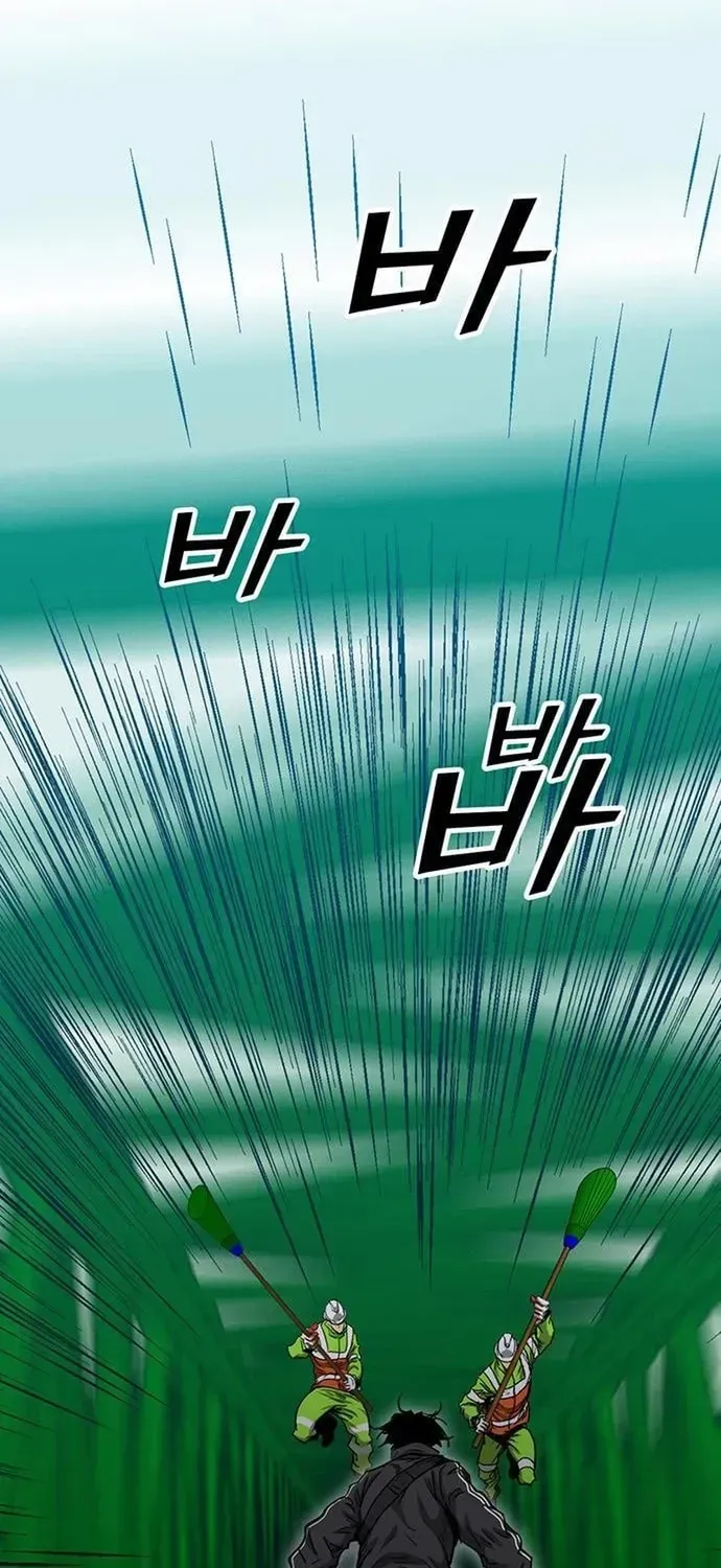 Partner Chap 24 - Next Chap 25