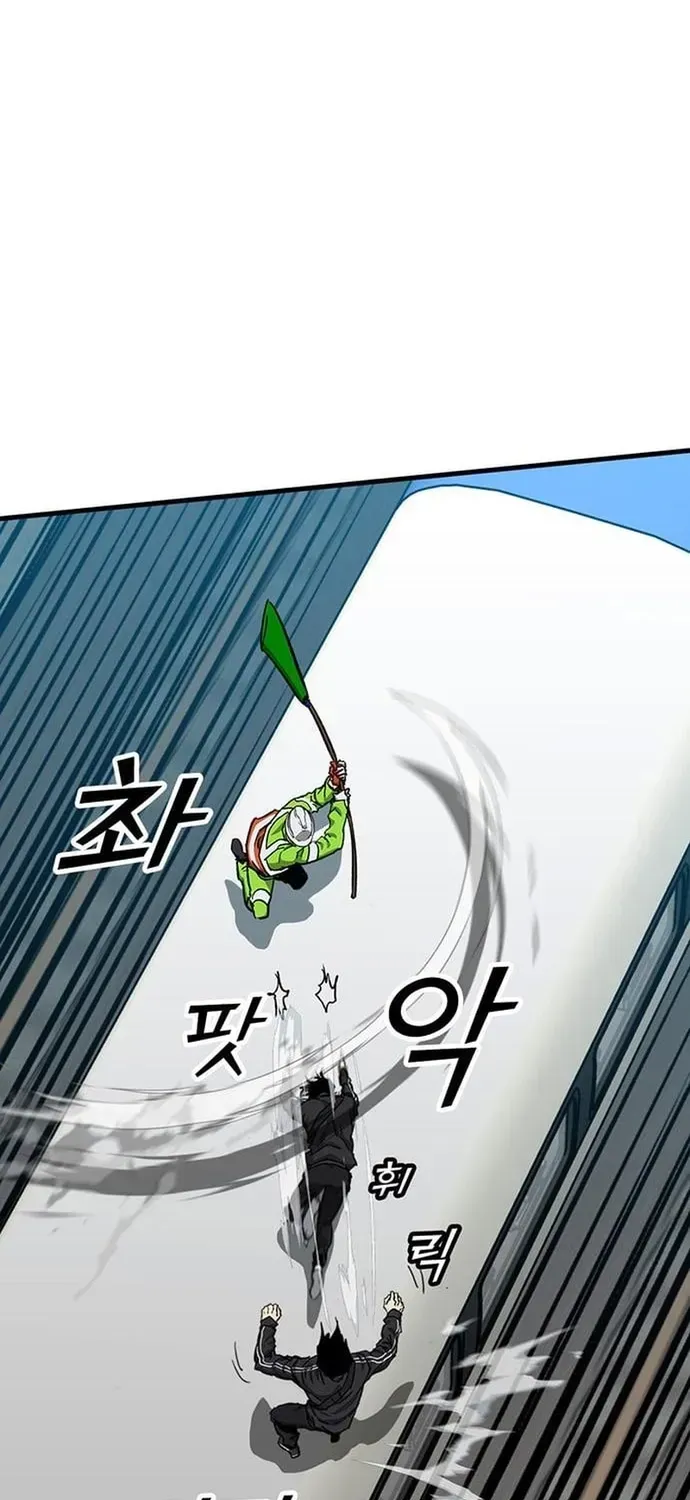 Partner Chap 24 - Next Chap 25