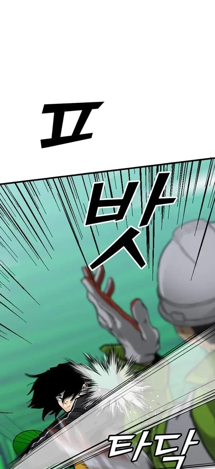 Partner Chap 24 - Next Chap 25