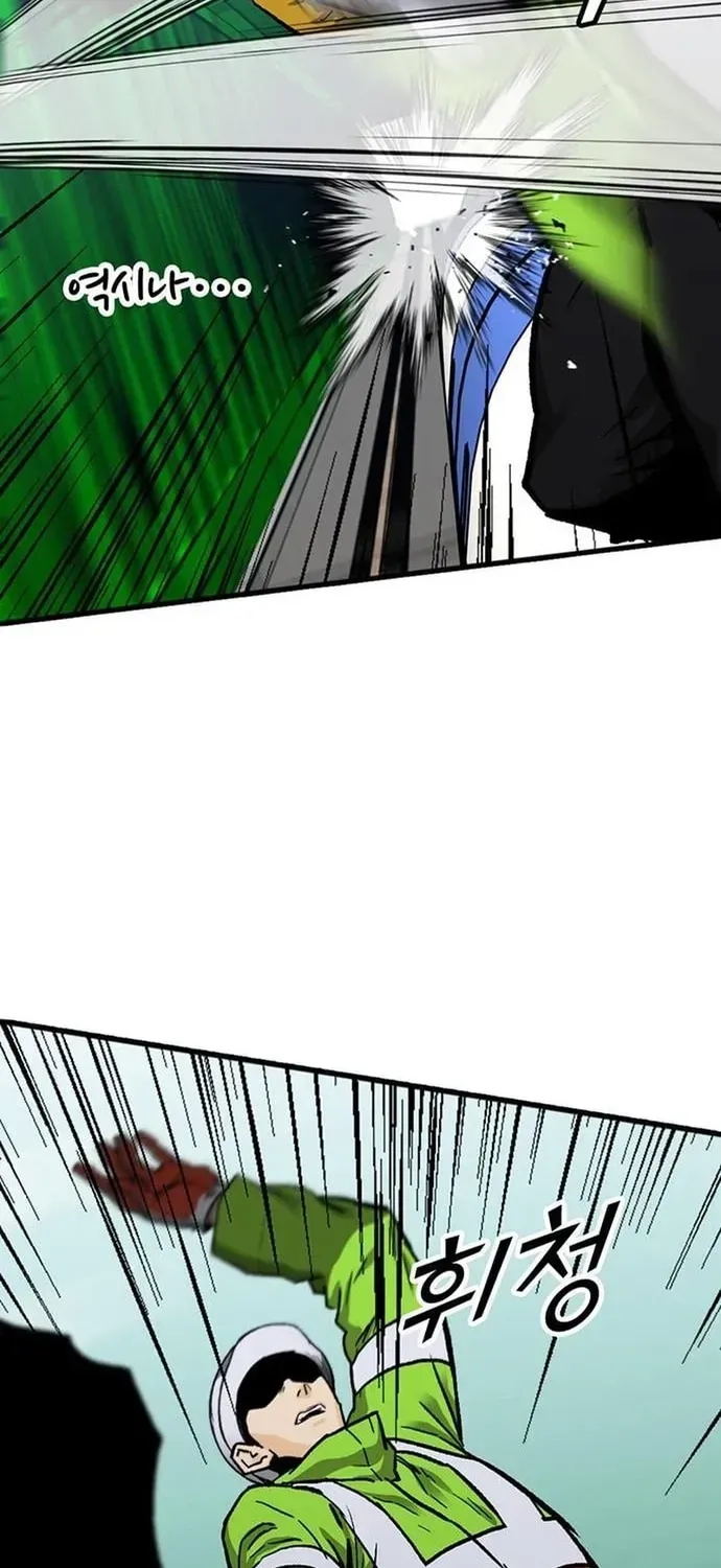 Partner Chap 24 - Next Chap 25