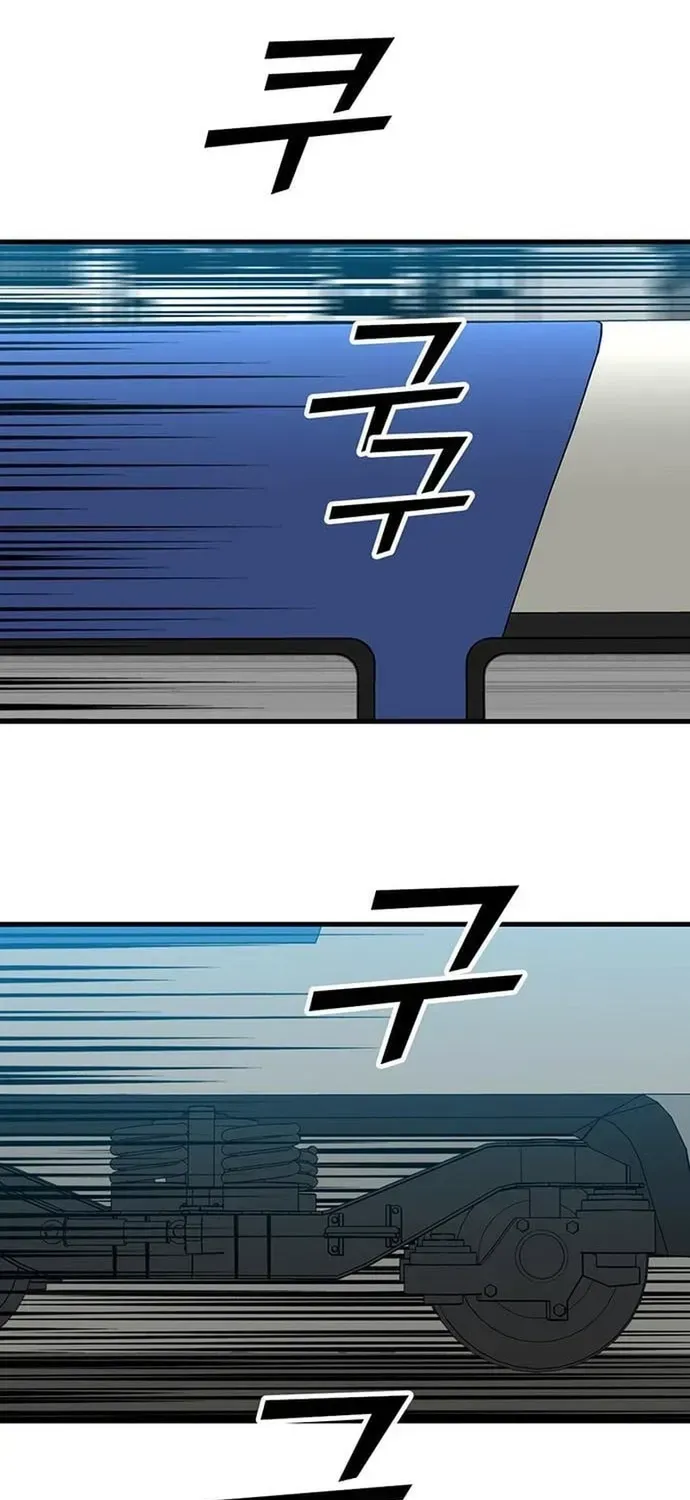 Partner Chap 24 - Next Chap 25