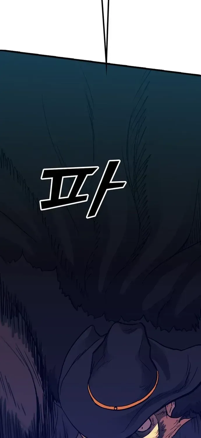Partner Chap 25 - Next Chap 26