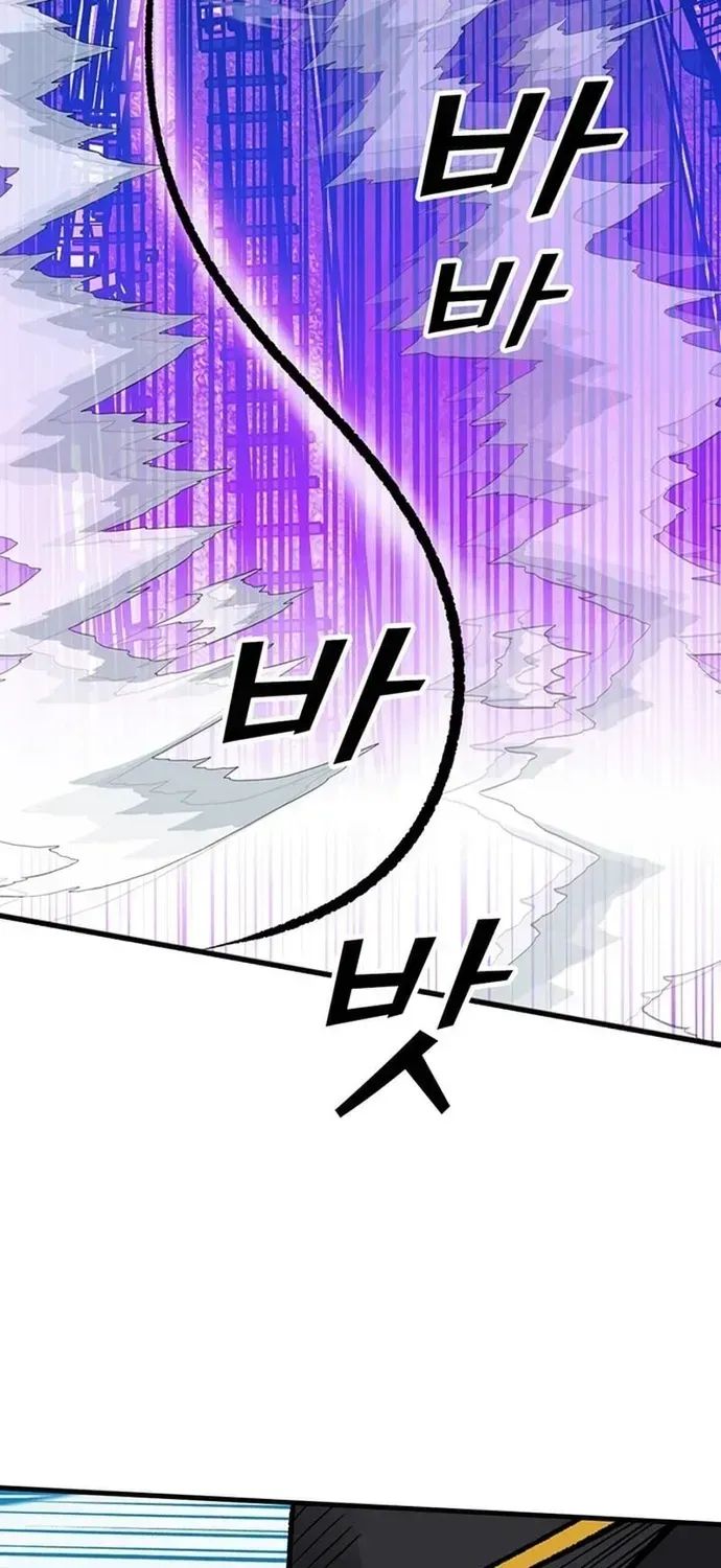 Partner Chap 25 - Next Chap 26