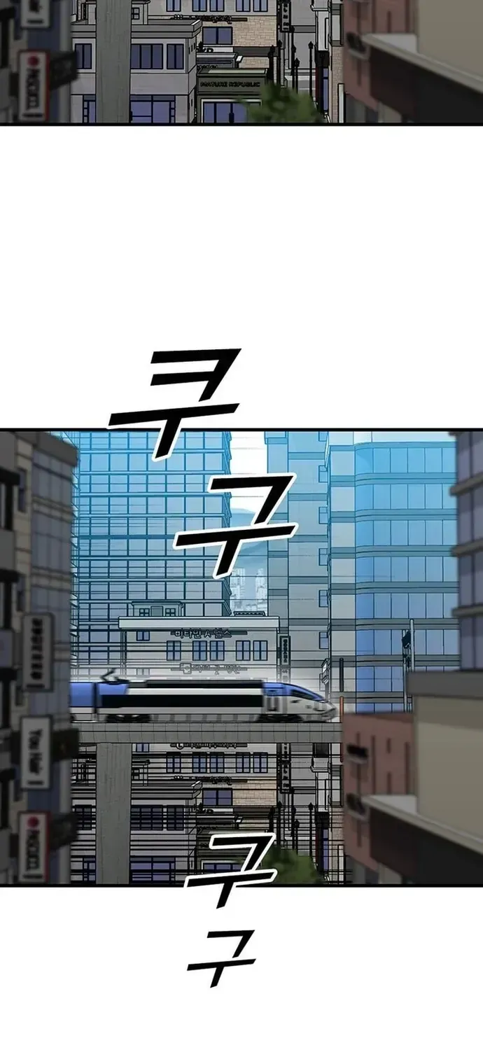 Partner Chap 25 - Next Chap 26