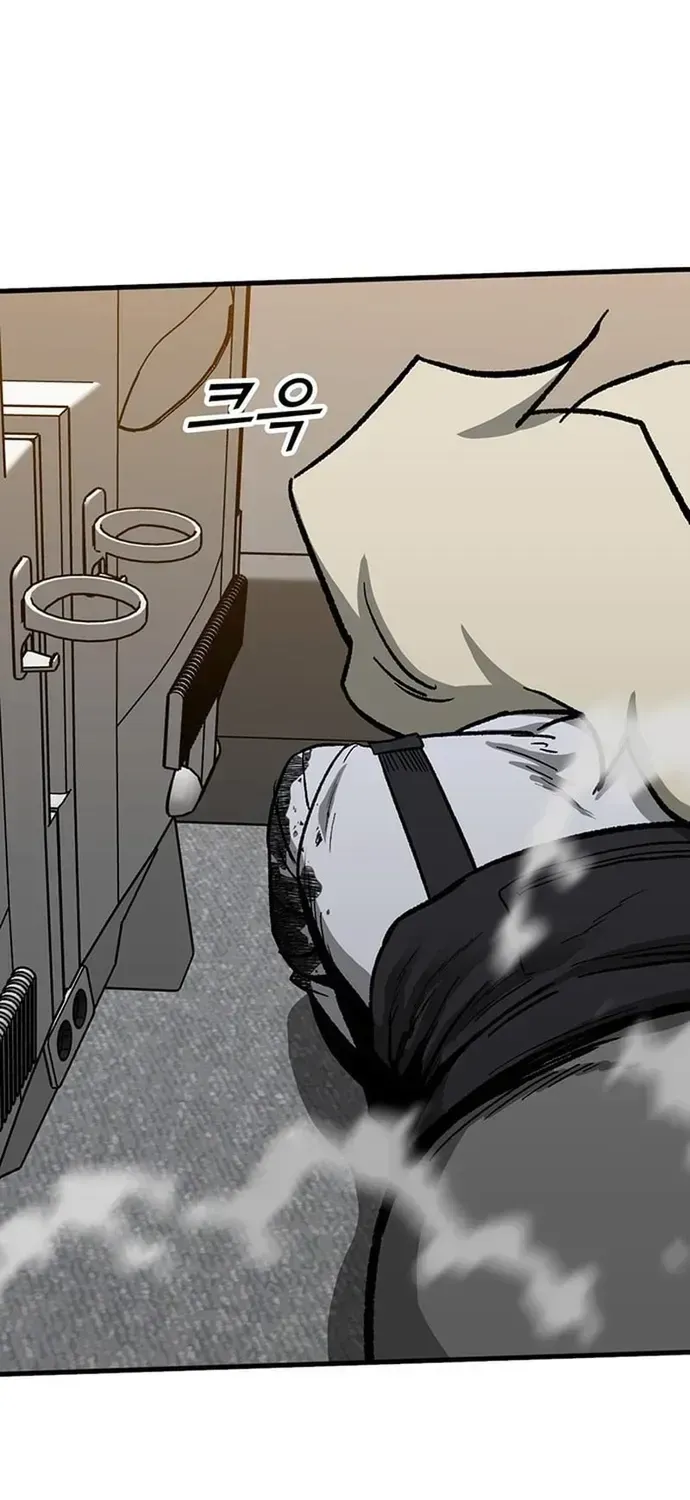 Partner Chap 25 - Next Chap 26