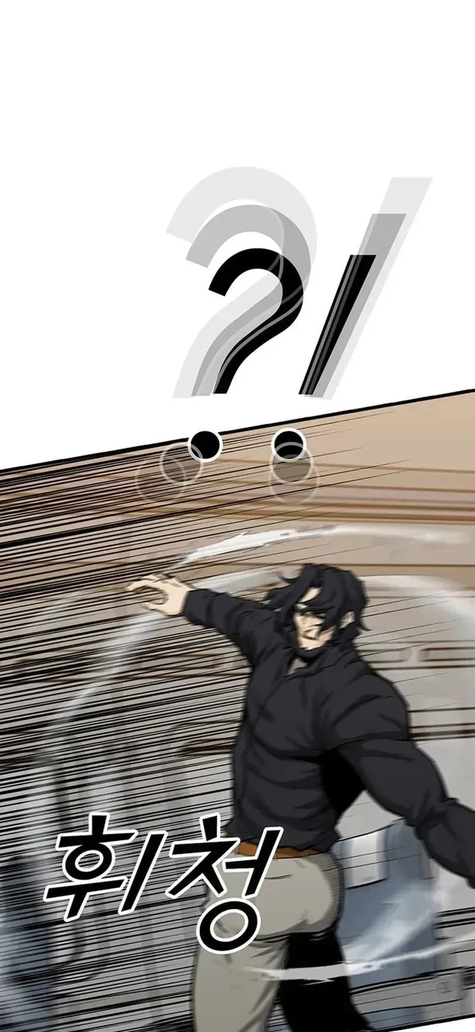 Partner Chap 25 - Next Chap 26