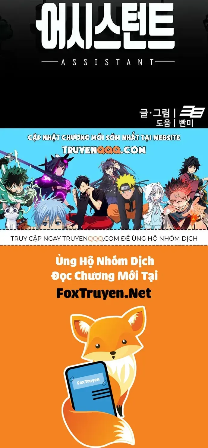 Partner Chap 27 - Next Chap 28