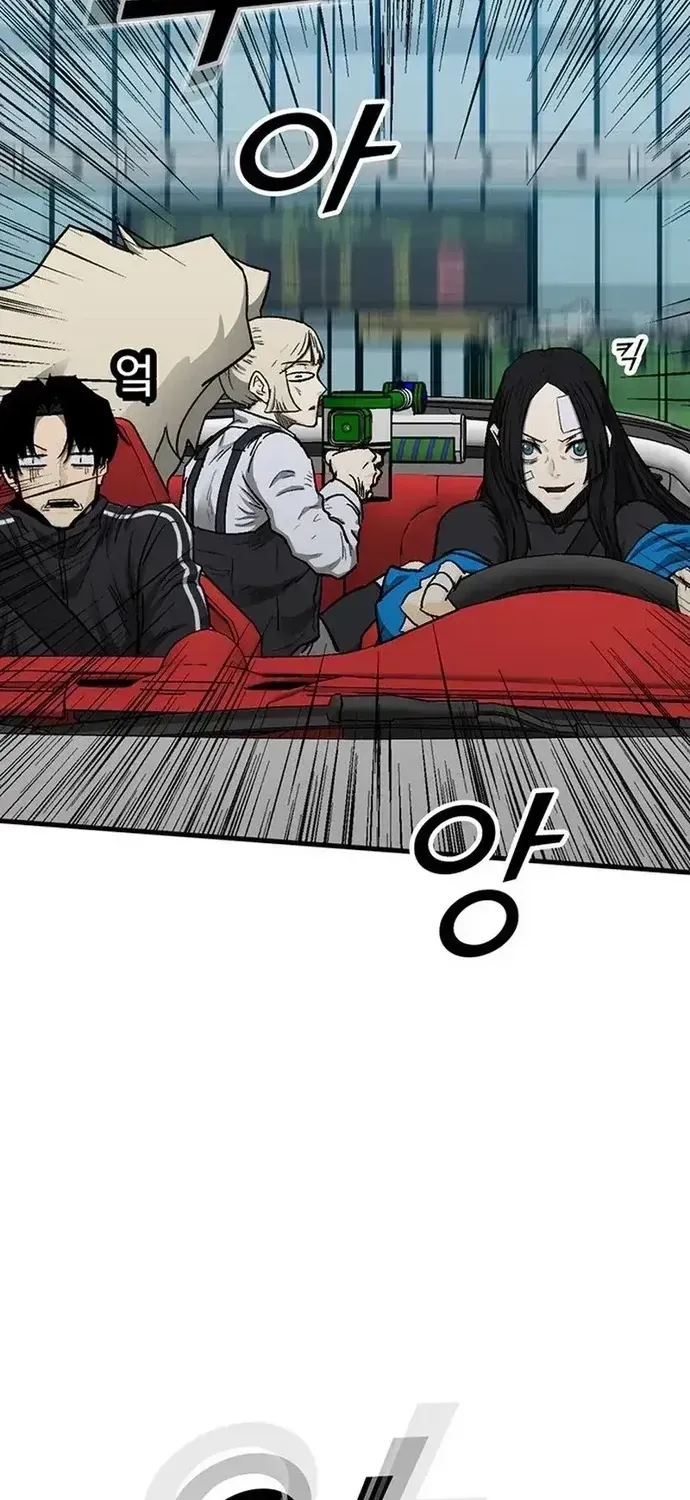 Partner Chap 27 - Next Chap 28