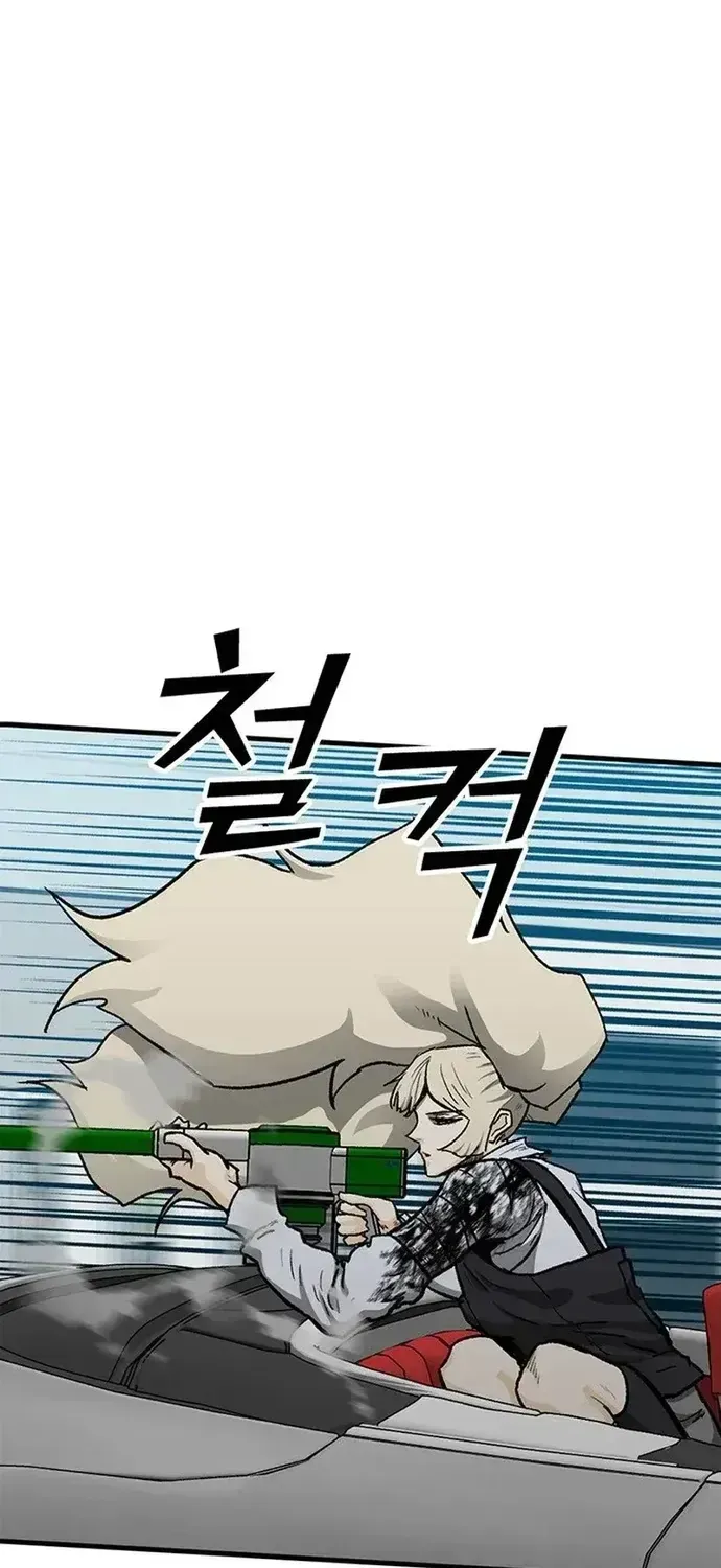 Partner Chap 27 - Next Chap 28