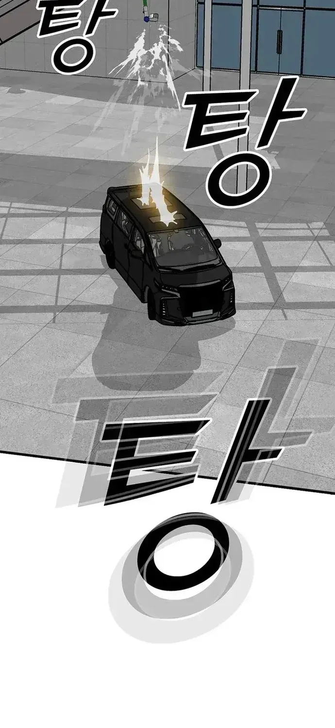 Partner Chap 27 - Next Chap 28