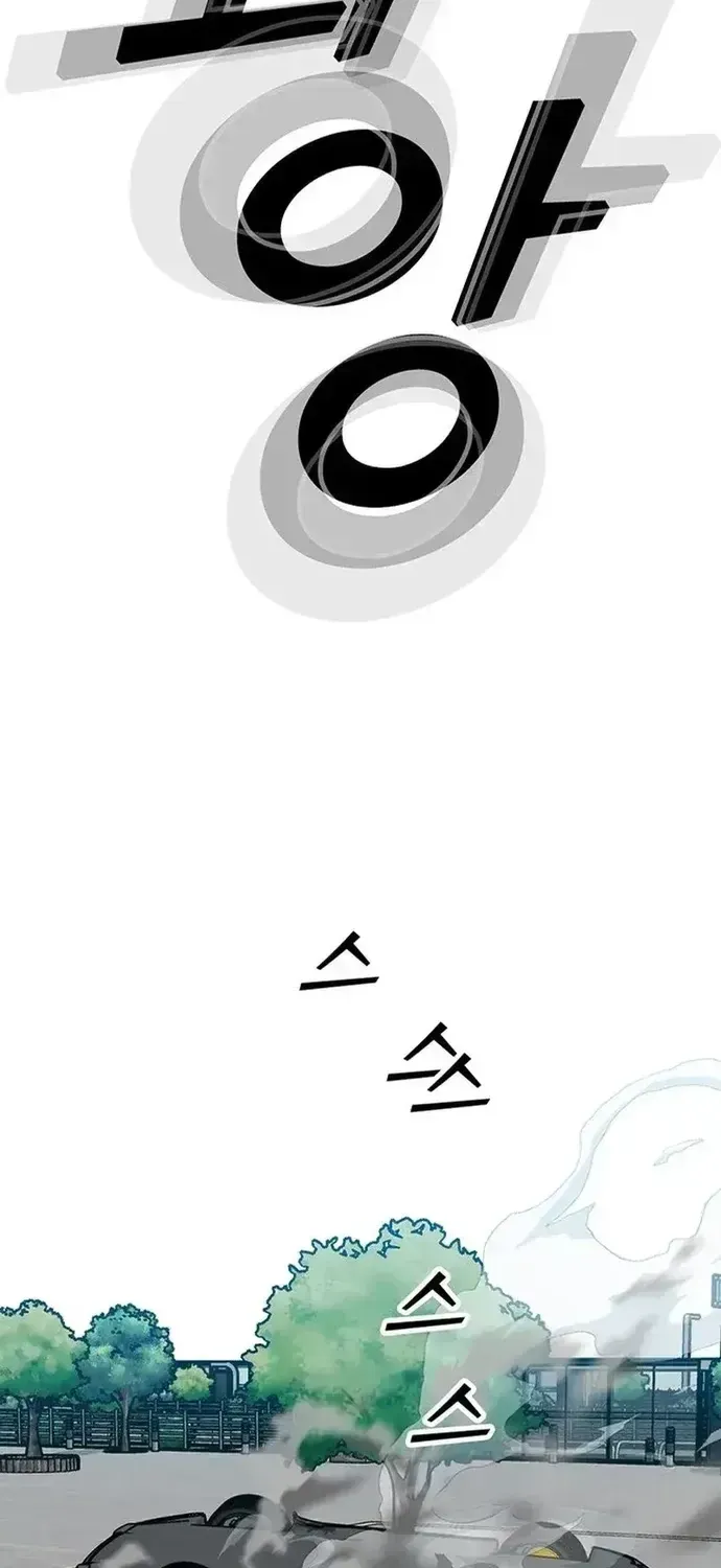 Partner Chap 27 - Next Chap 28