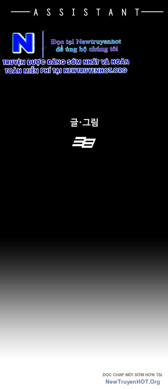 Partner Chap 6 - Next Chap 7