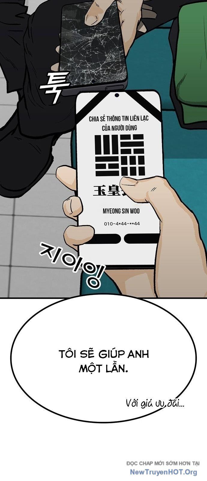 Partner Chap 6 - Next Chap 7