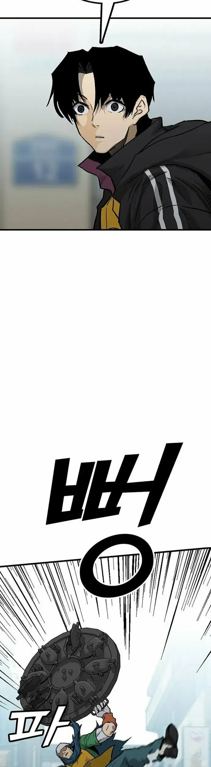 Partner Chap 8 - Next Chap 9