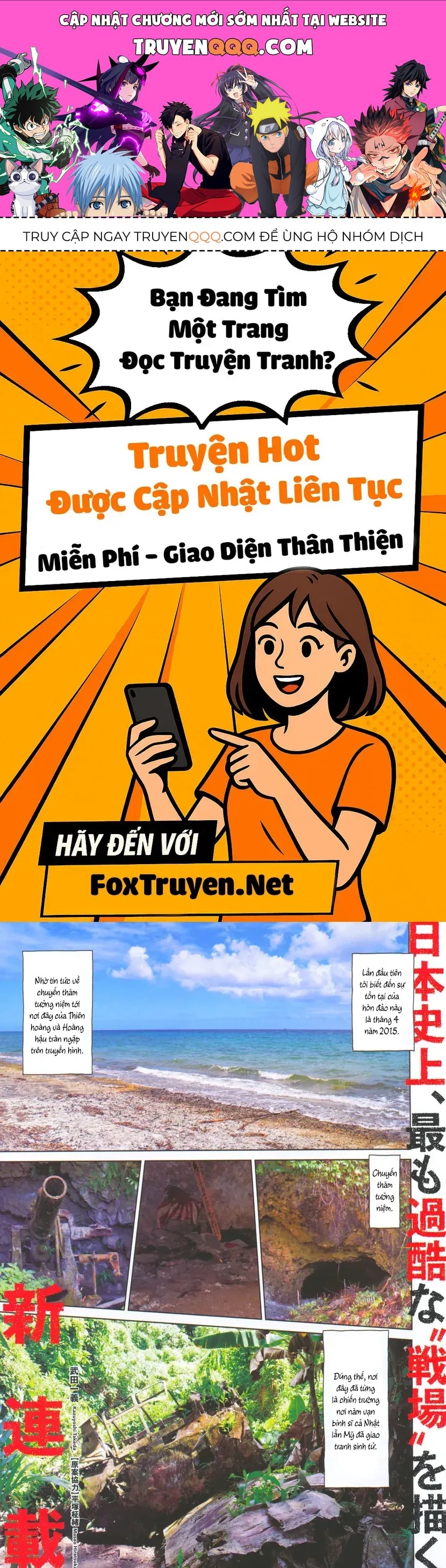 Peleliu - Rakuen No Guernica Chap 1 - Next Chap 2