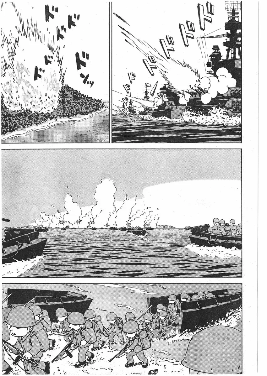 Peleliu - Rakuen No Guernica Chap 1 - Next Chap 2
