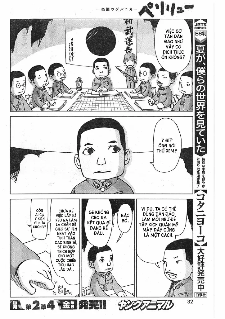 Peleliu - Rakuen No Guernica Chap 2 - Next Chap 3