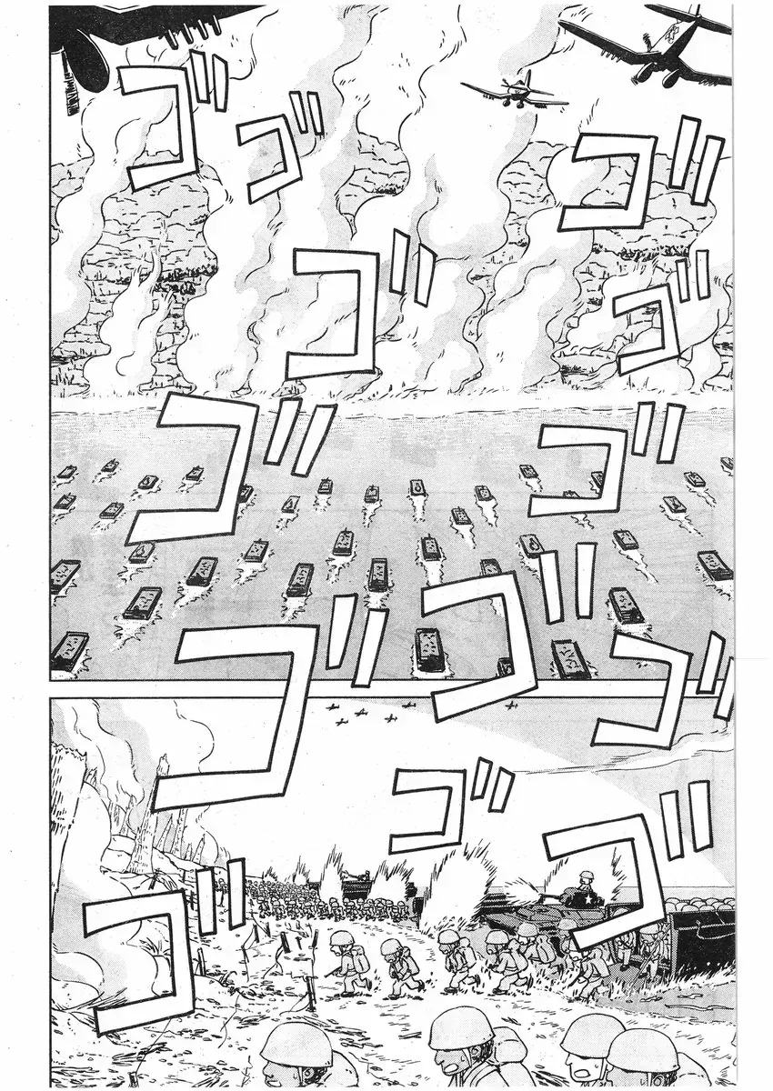 Peleliu - Rakuen No Guernica Chap 4 - Next Chap 5