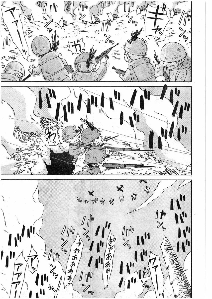 Peleliu - Rakuen No Guernica Chap 4 - Next Chap 5