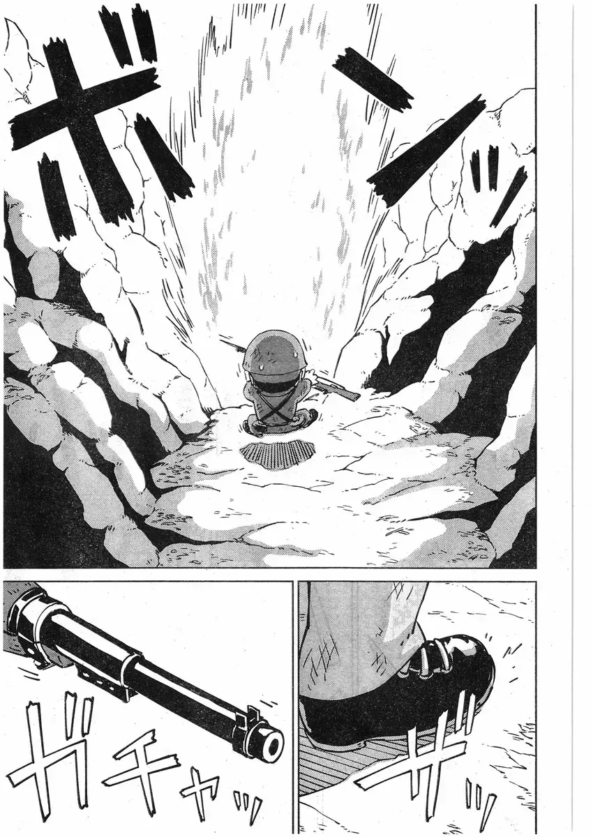 Peleliu - Rakuen No Guernica Chap 4 - Next Chap 5