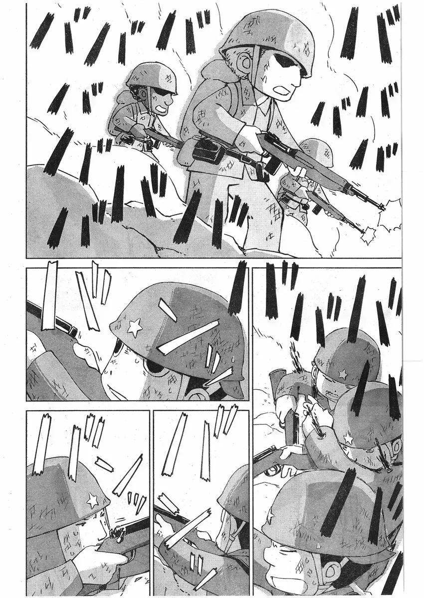 Peleliu - Rakuen No Guernica Chap 4 - Next Chap 5