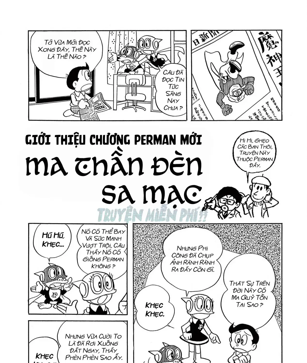 Truyện tranh online
