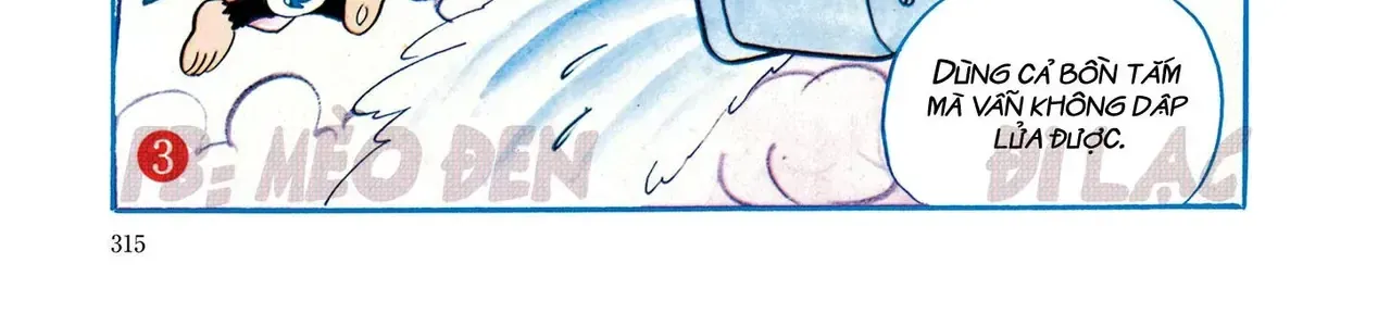 51