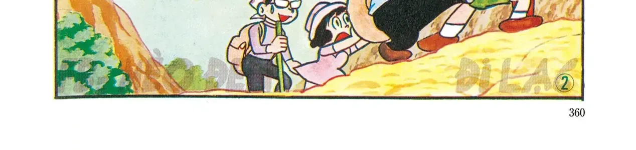 51