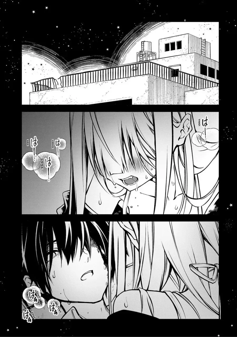 Persephonia Chap 1 - Next Chap 2