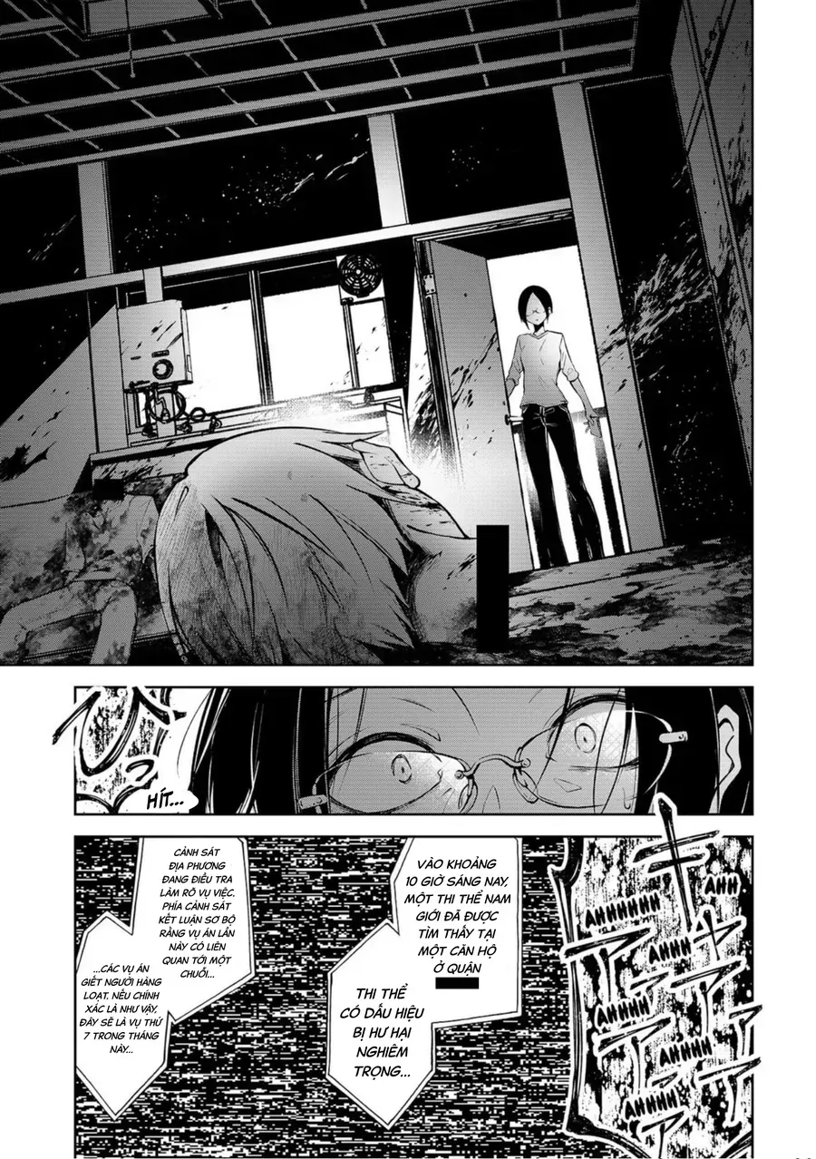 Persephonia Chap 1 - Next Chap 2