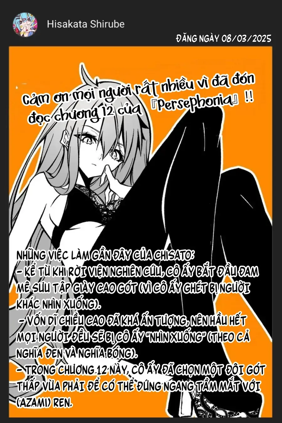 Persephonia Chap 12 - Next Chap 13