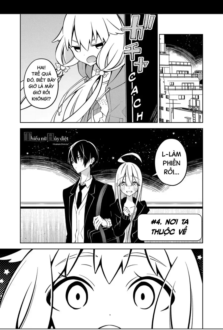 Persephonia Chap 4 - Next Chap 5