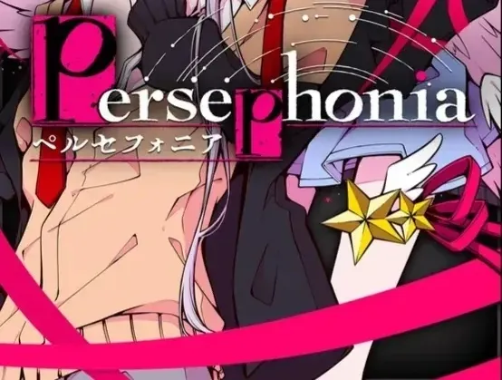 Persephonia Chap 6 - Next Chap 7