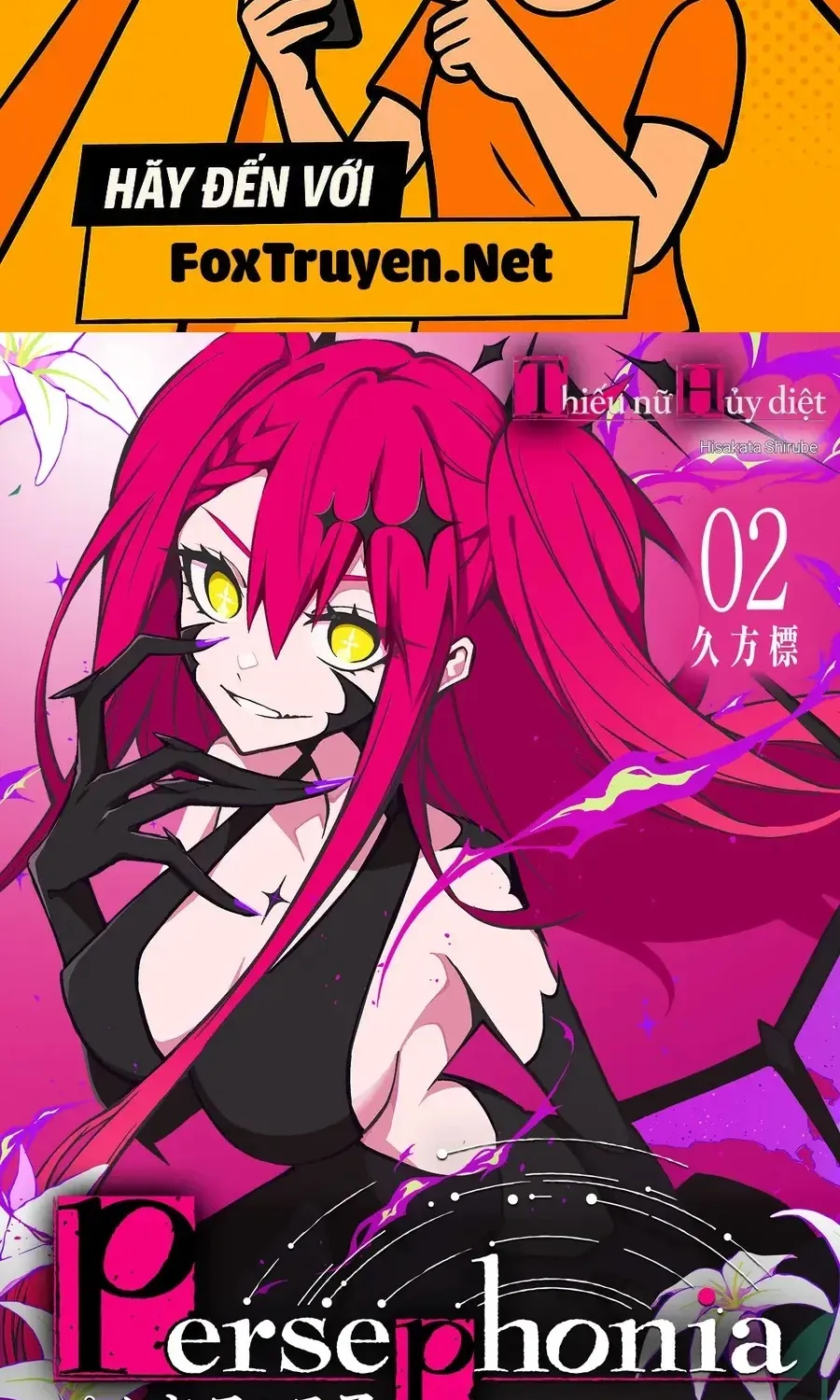 Persephonia Chap 9 - Next Chap 10