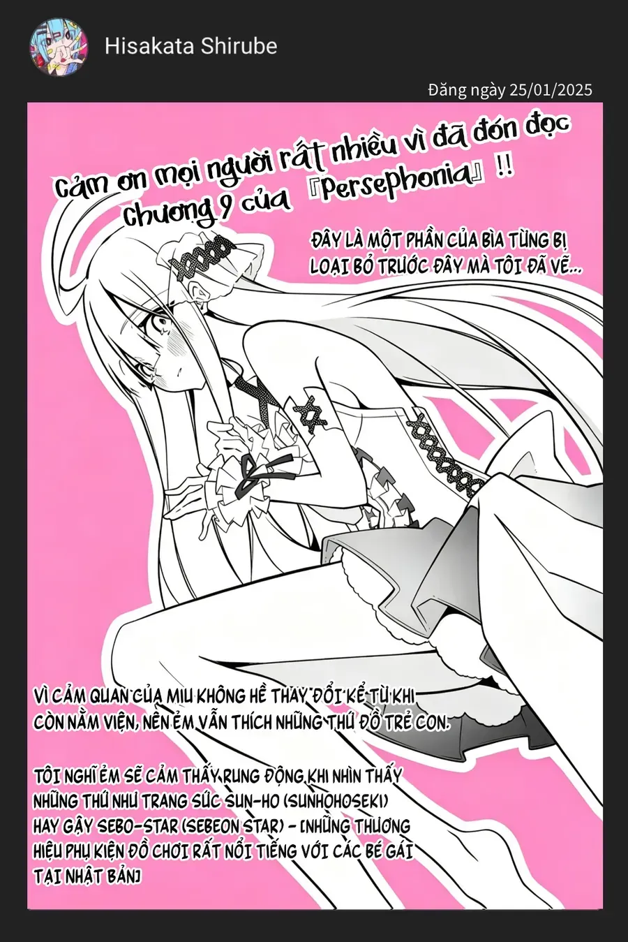 Persephonia Chap 9 - Next Chap 10