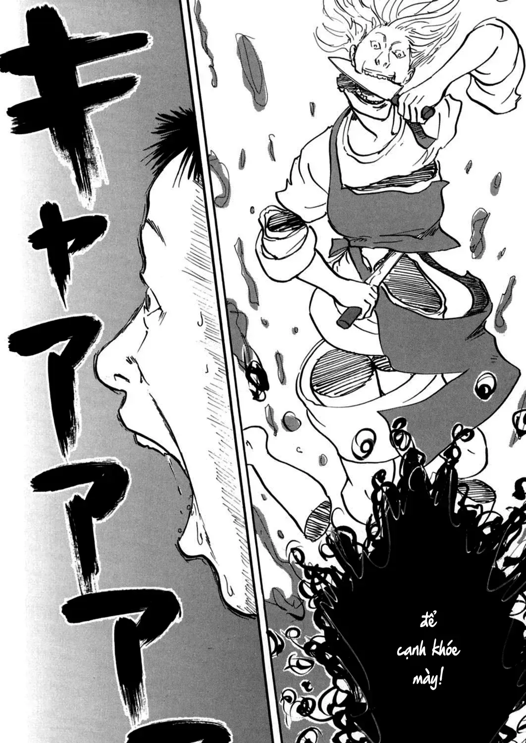 Pet (Miyake Ranjou) Chap 1 - Next Chap 2