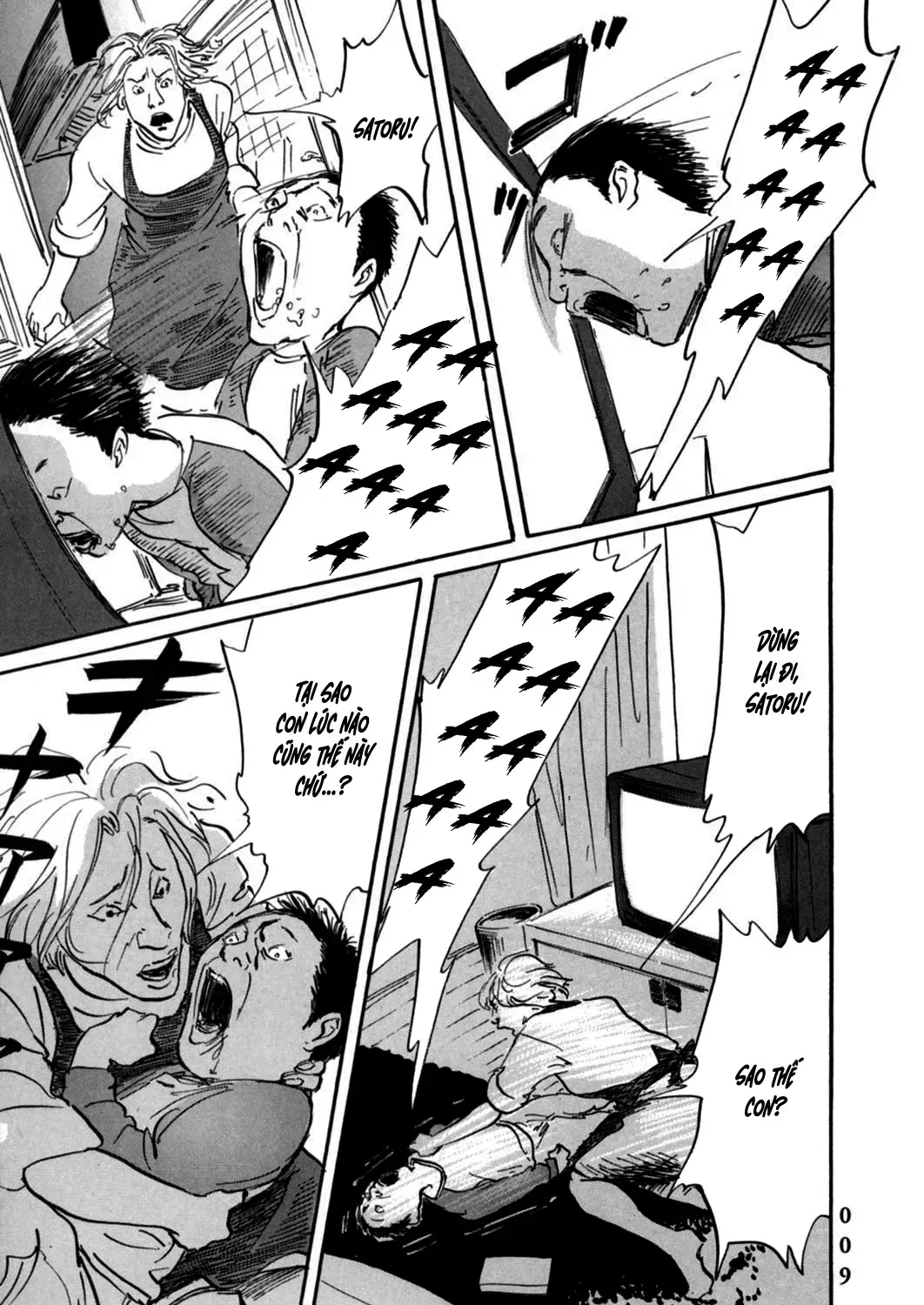 Pet (Miyake Ranjou) Chap 1 - Next Chap 2