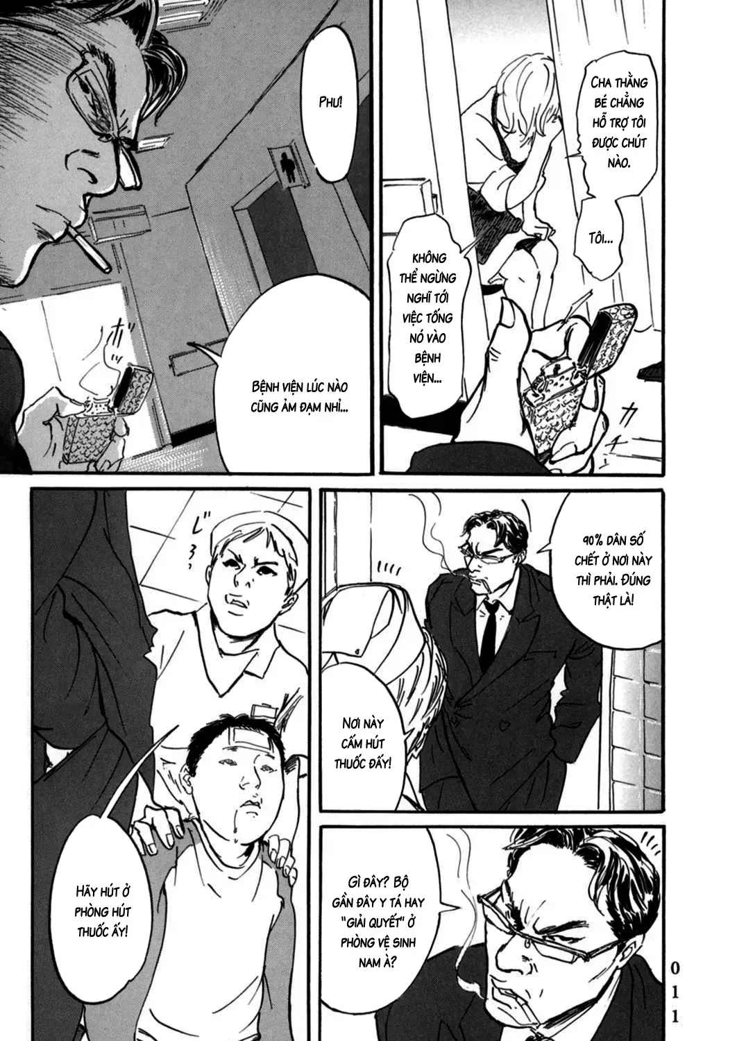 Pet (Miyake Ranjou) Chap 1 - Next Chap 2