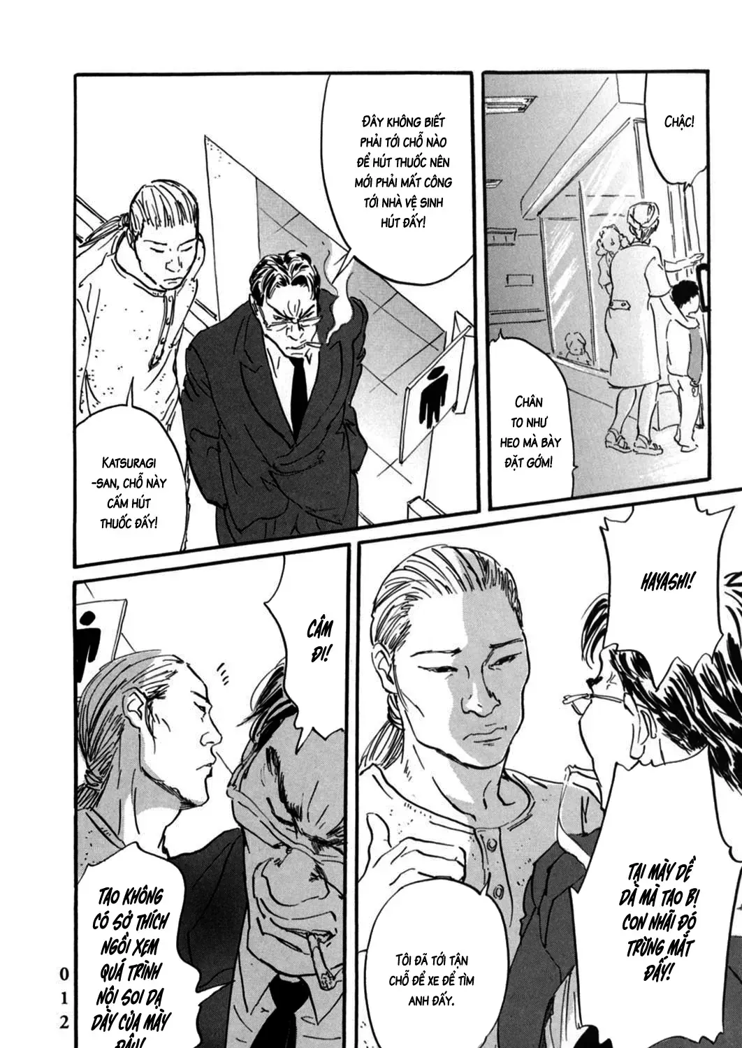 Pet (Miyake Ranjou) Chap 1 - Next Chap 2