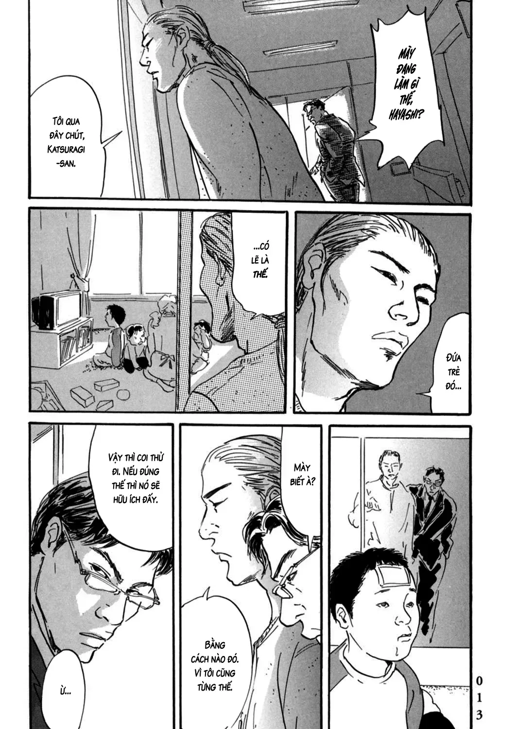 Pet (Miyake Ranjou) Chap 1 - Next Chap 2