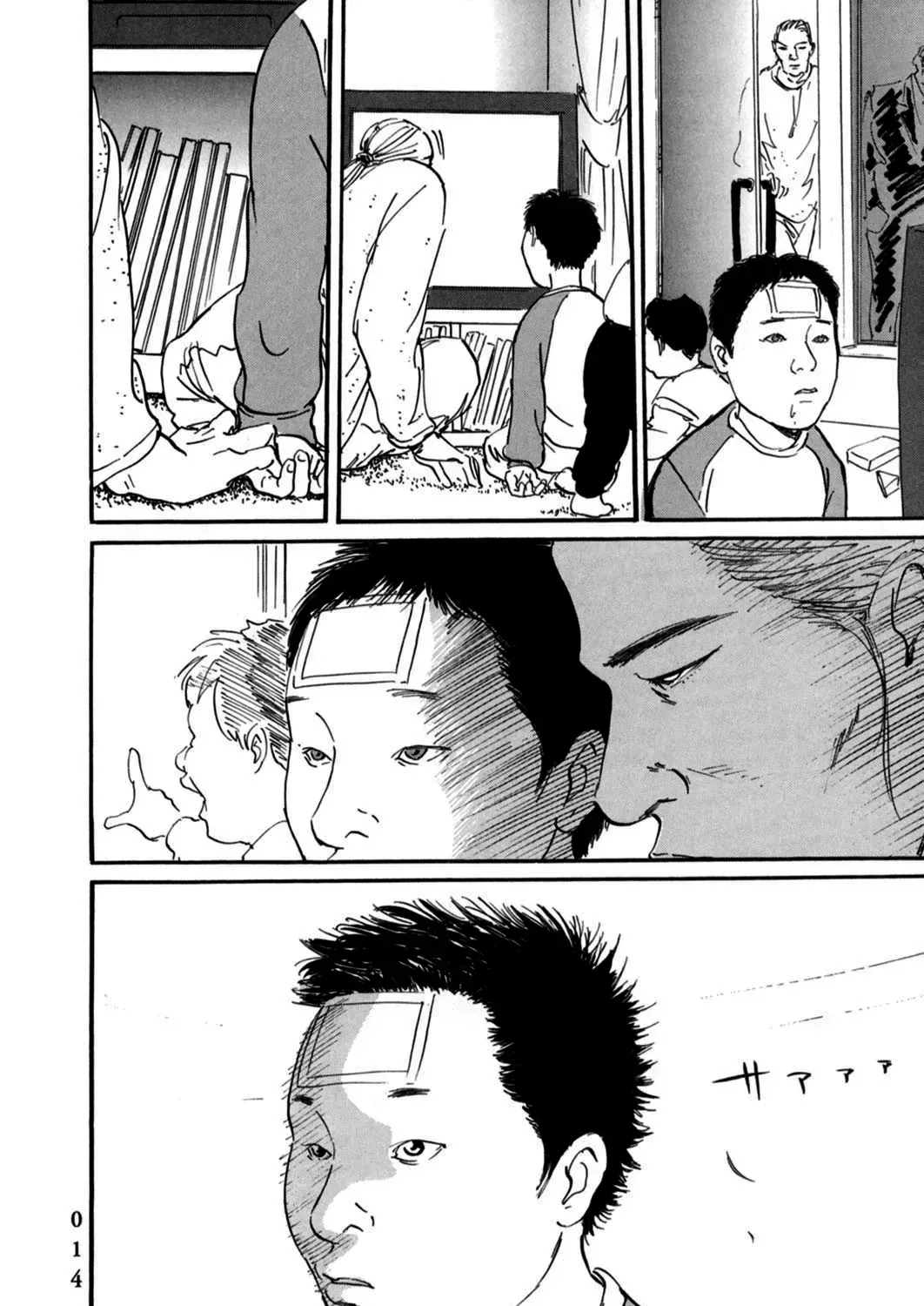 Pet (Miyake Ranjou) Chap 1 - Next Chap 2