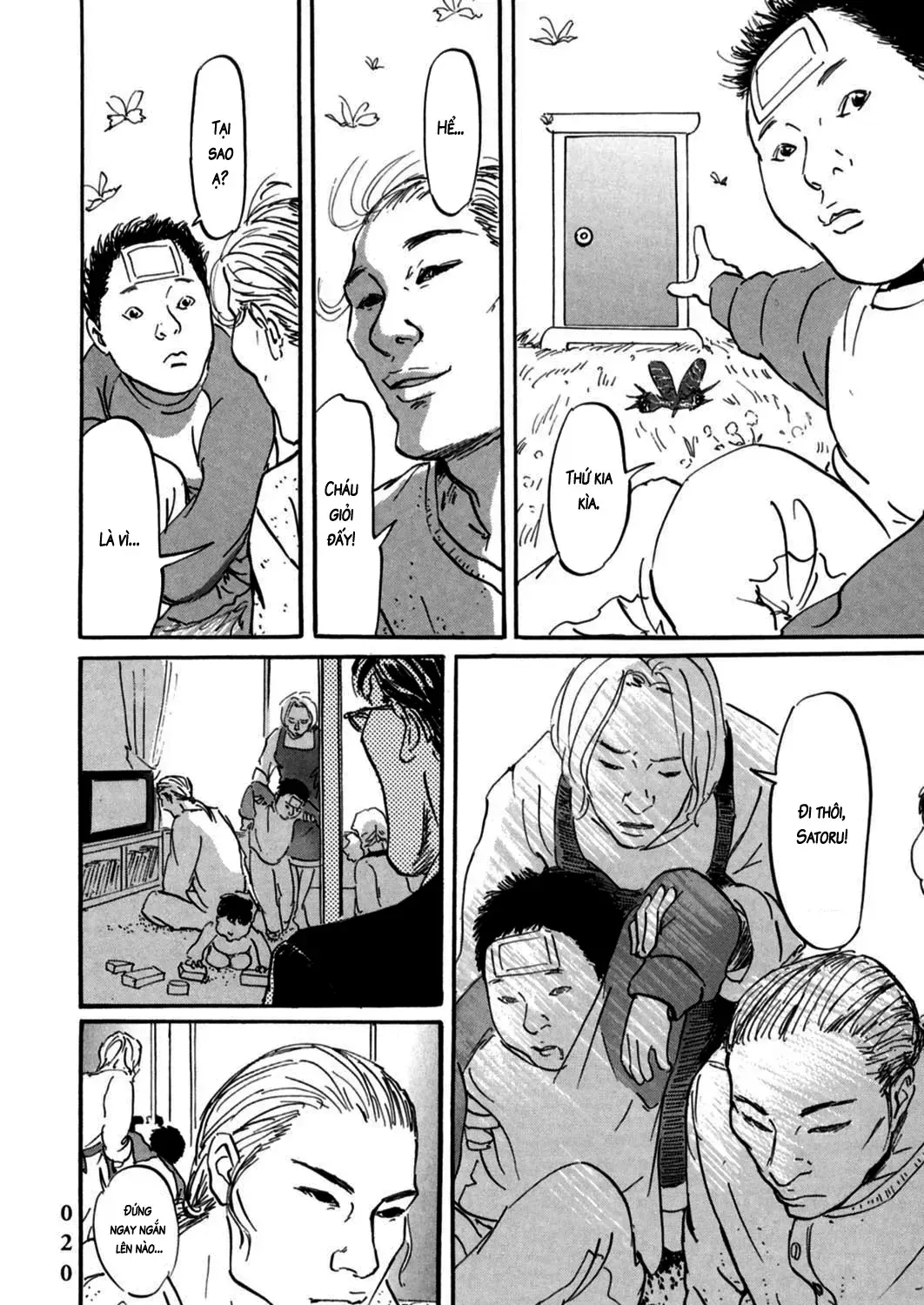 Pet (Miyake Ranjou) Chap 1 - Next Chap 2