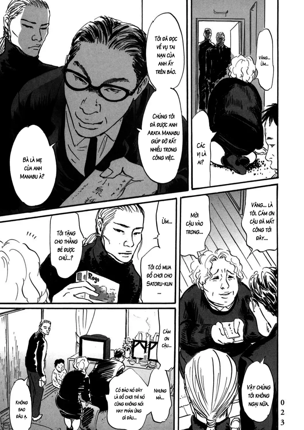 Pet (Miyake Ranjou) Chap 1 - Next Chap 2