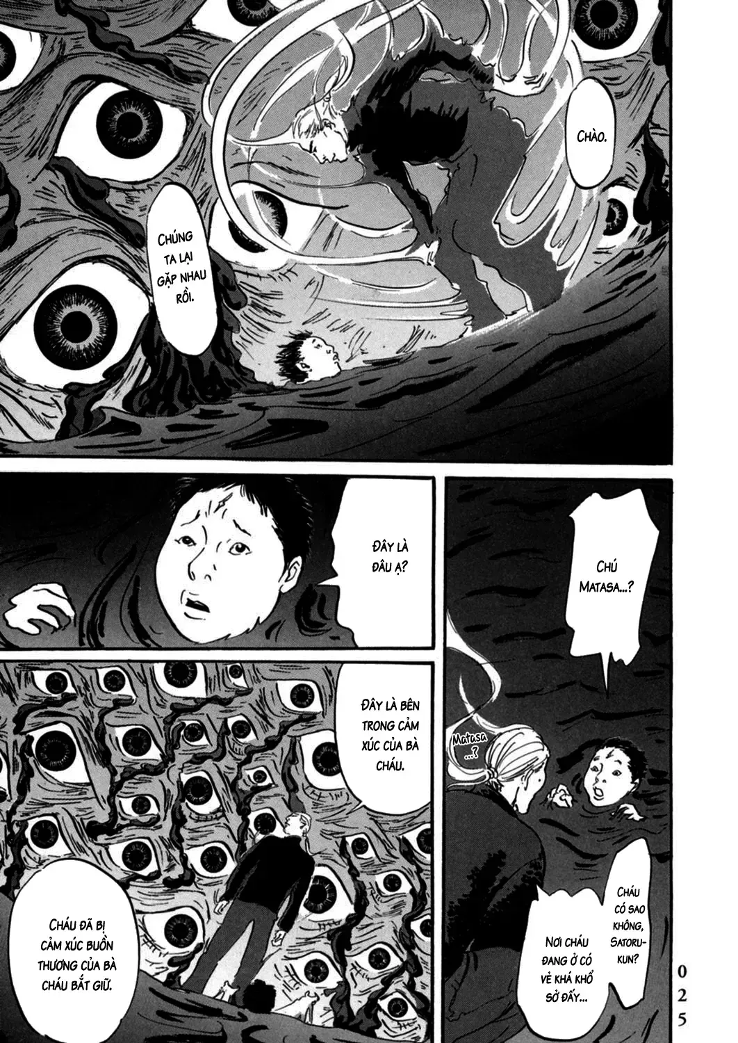 Pet (Miyake Ranjou) Chap 1 - Next Chap 2